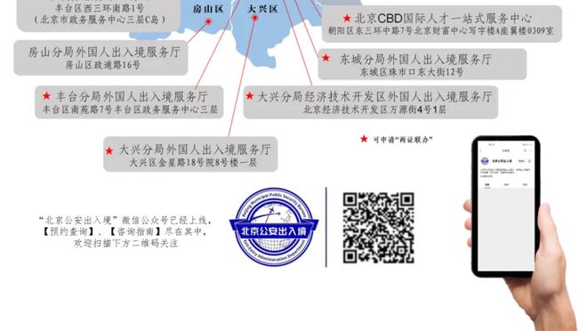 江南娱乐平台注册官网截图3